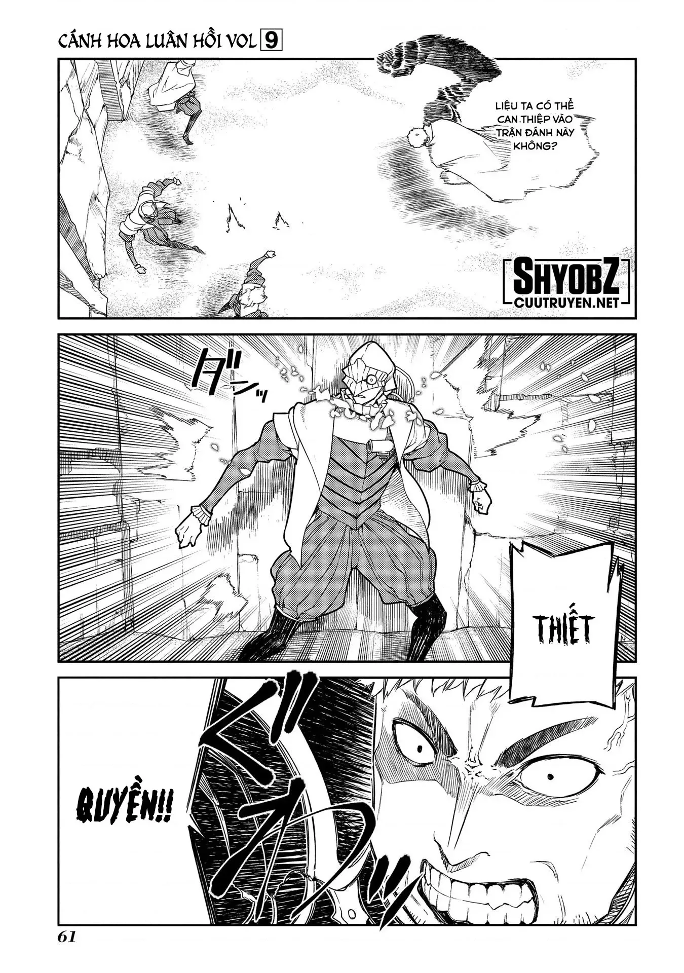 Reincarnation No Kaben - Chapter 45 - Page 7