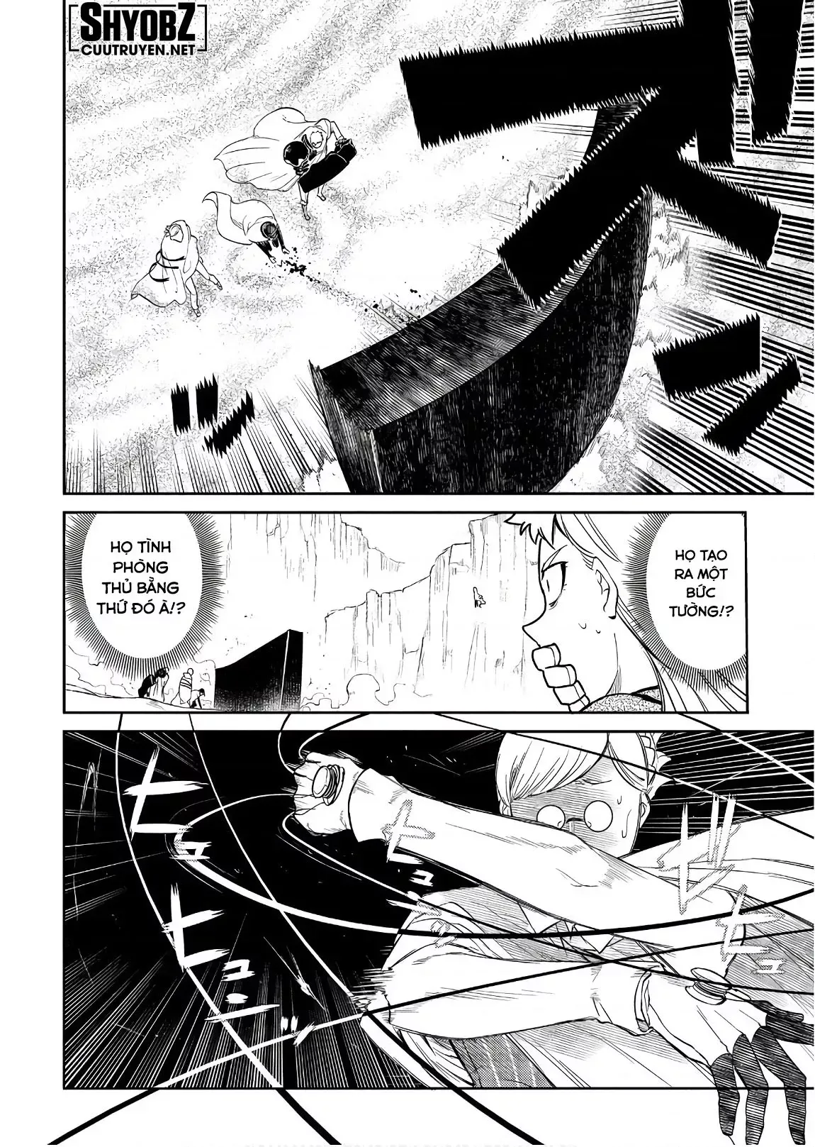 Reincarnation No Kaben - Chapter 47 - Page 11