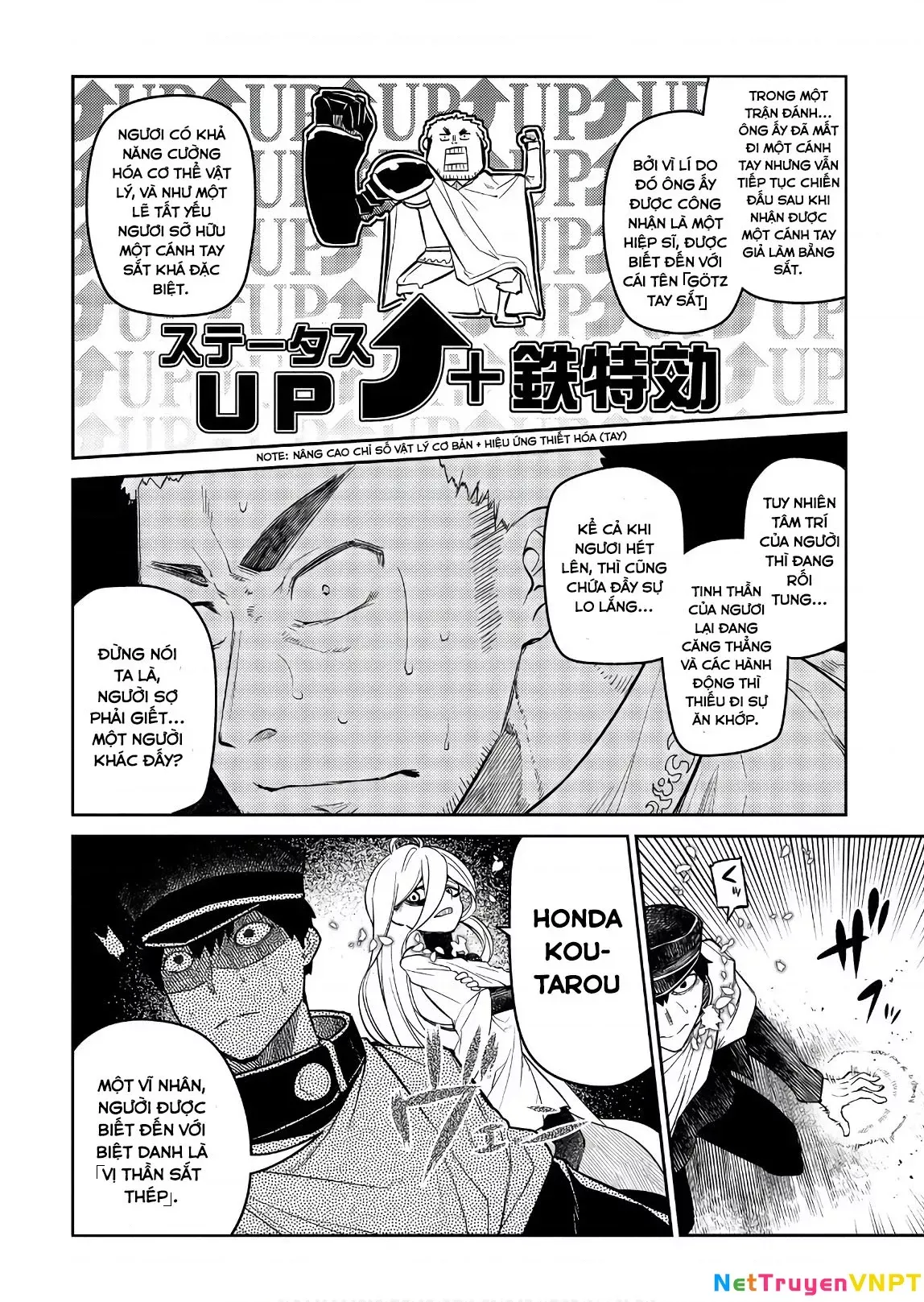 Reincarnation No Kaben - Chapter 47 - Page 16