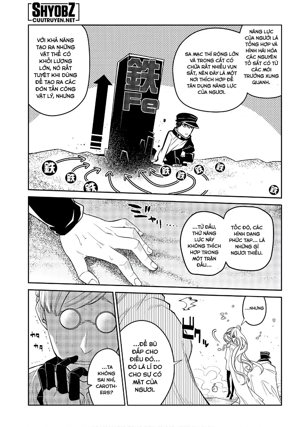 Reincarnation No Kaben - Chapter 47 - Page 17