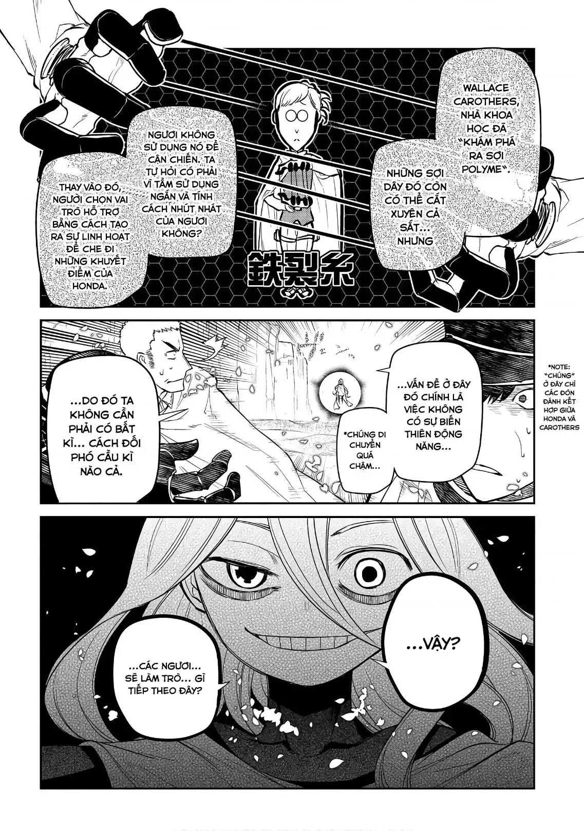 Reincarnation No Kaben - Chapter 47 - Page 18