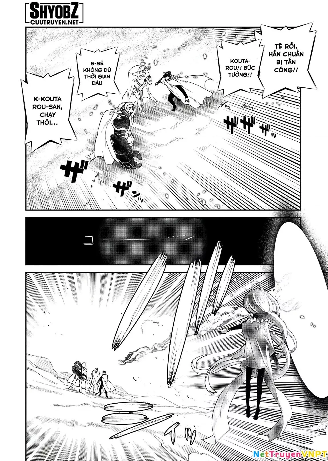 Reincarnation No Kaben - Chapter 47 - Page 20