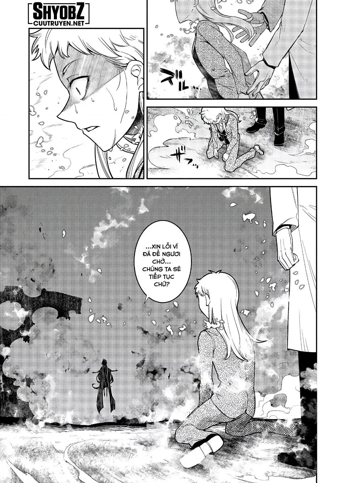 Reincarnation No Kaben - Chapter 47 - Page 44