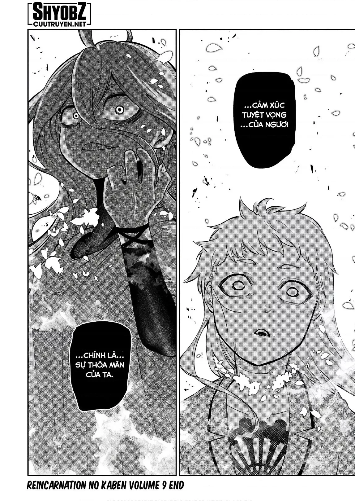 Reincarnation No Kaben - Chapter 47 - Page 45