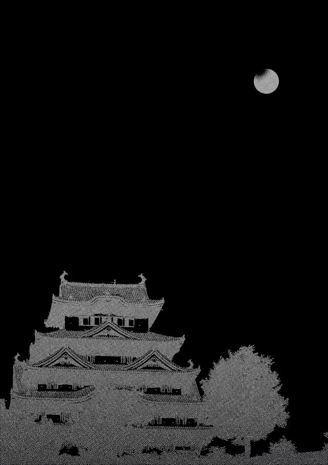 Reincarnation No Kaben - Chapter 48 - Page 36