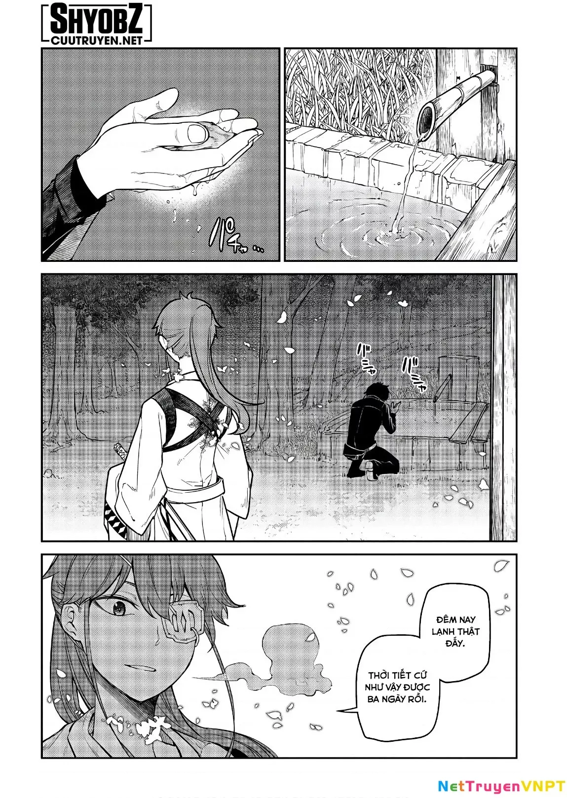 Reincarnation No Kaben - Chapter 48 - Page 8