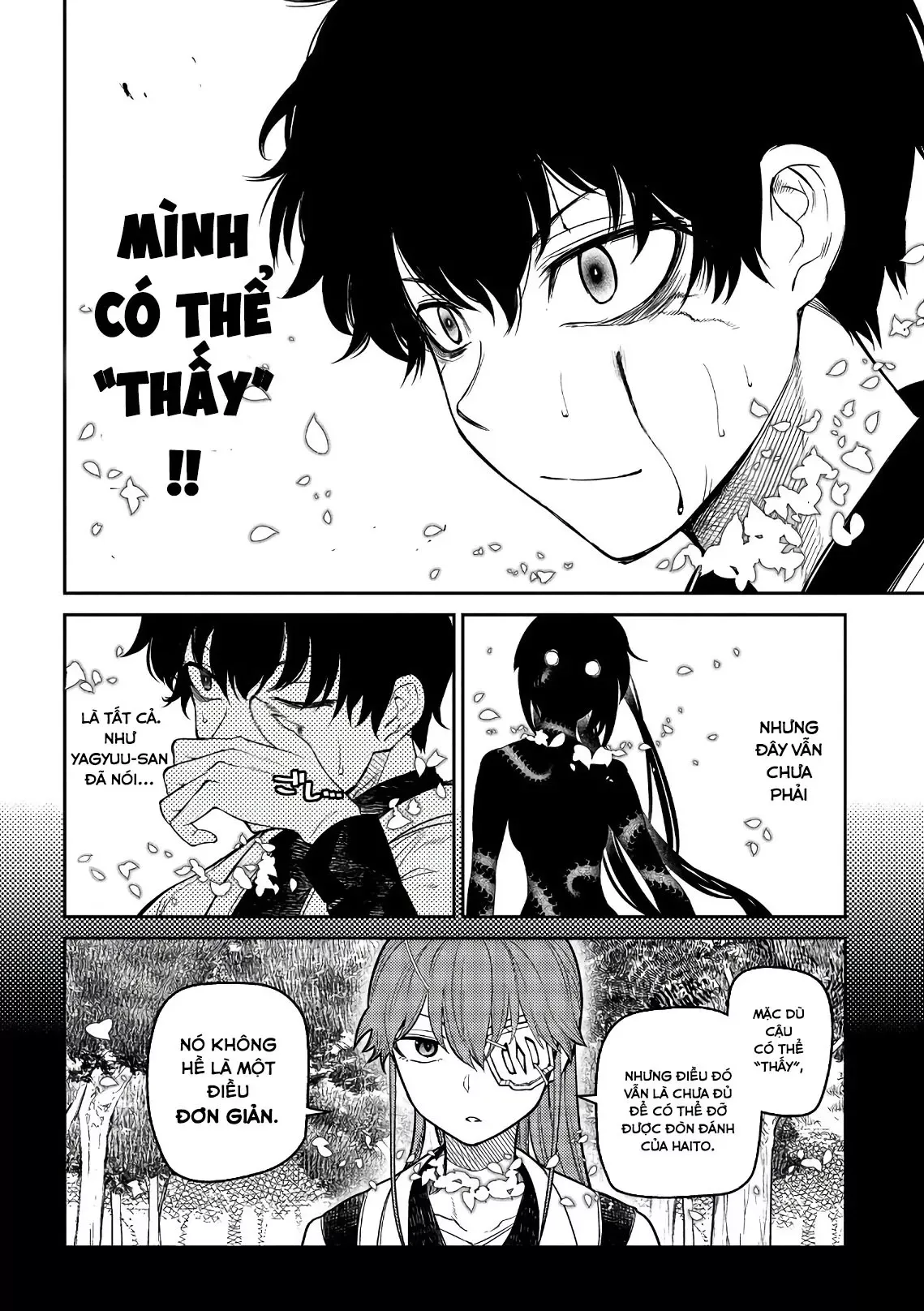 Reincarnation No Kaben - Chapter 49 - Page 17