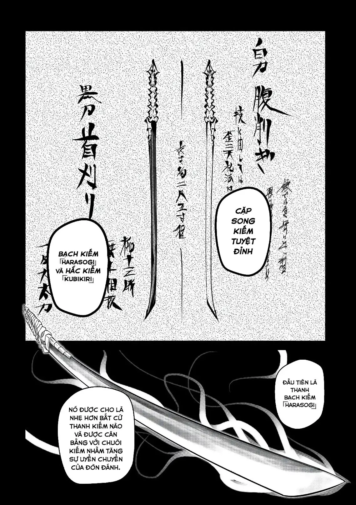 Reincarnation No Kaben - Chapter 49 - Page 19