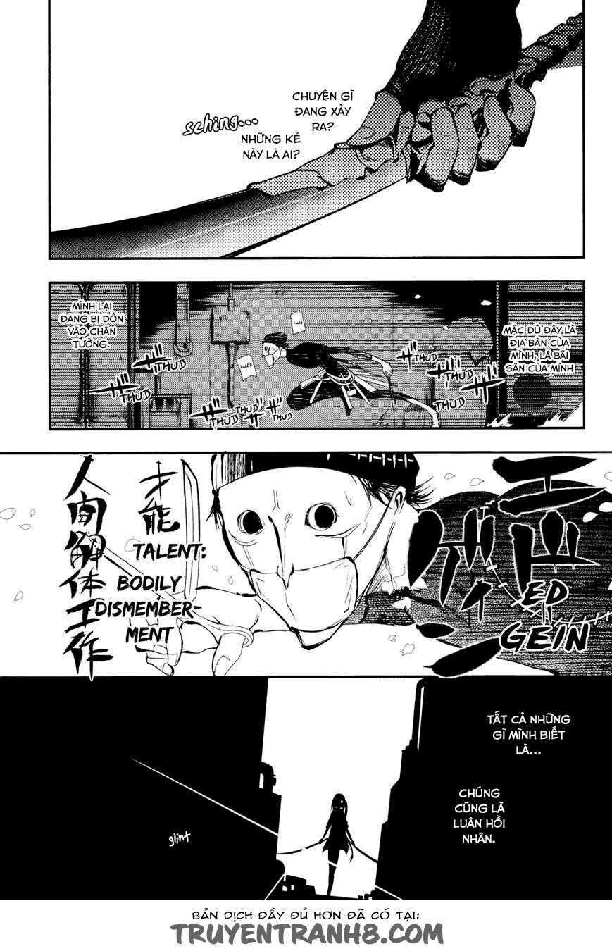 Reincarnation No Kaben - Chapter 5 - Page 4