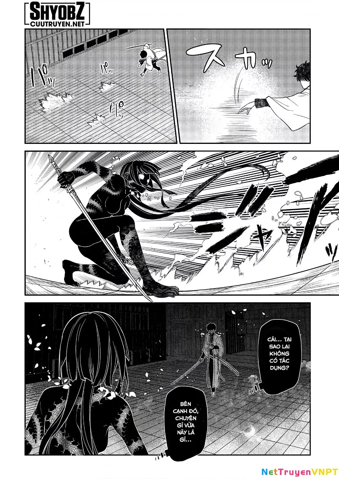 Reincarnation No Kaben - Chapter 50 - Page 15