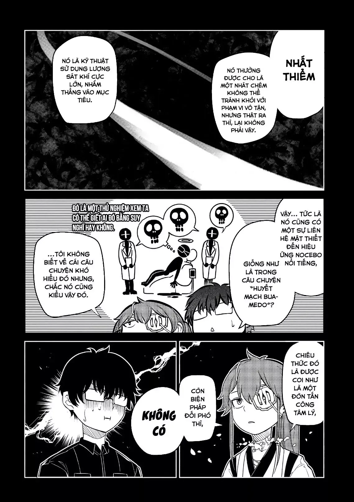 Reincarnation No Kaben - Chapter 50 - Page 17