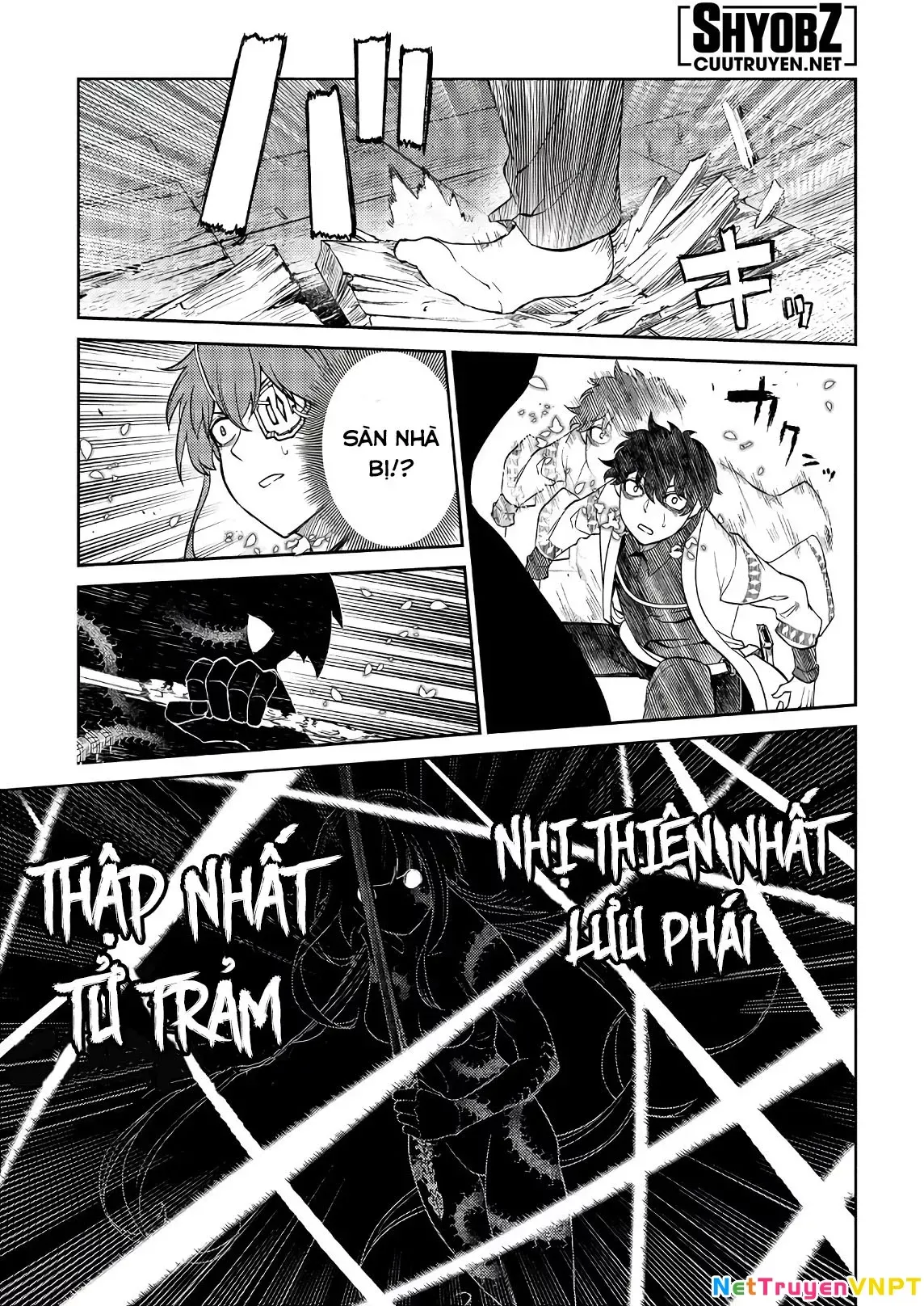 Reincarnation No Kaben - Chapter 50 - Page 28