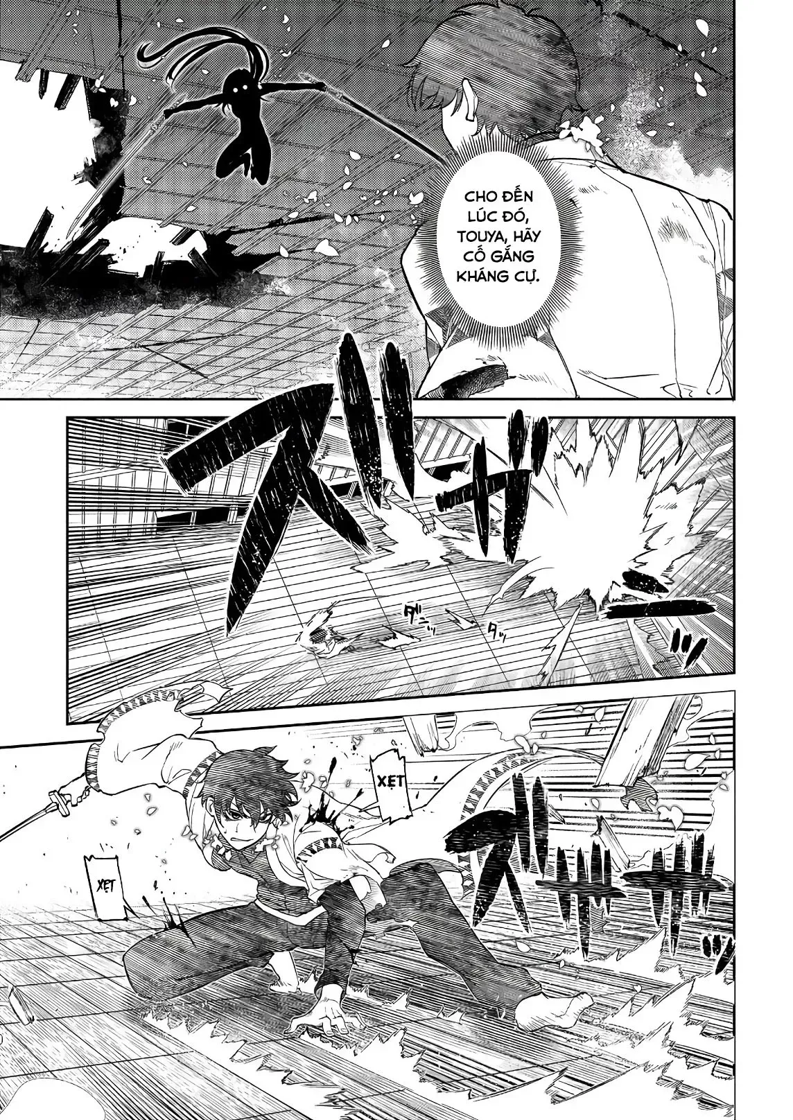 Reincarnation No Kaben - Chapter 51 - Page 10