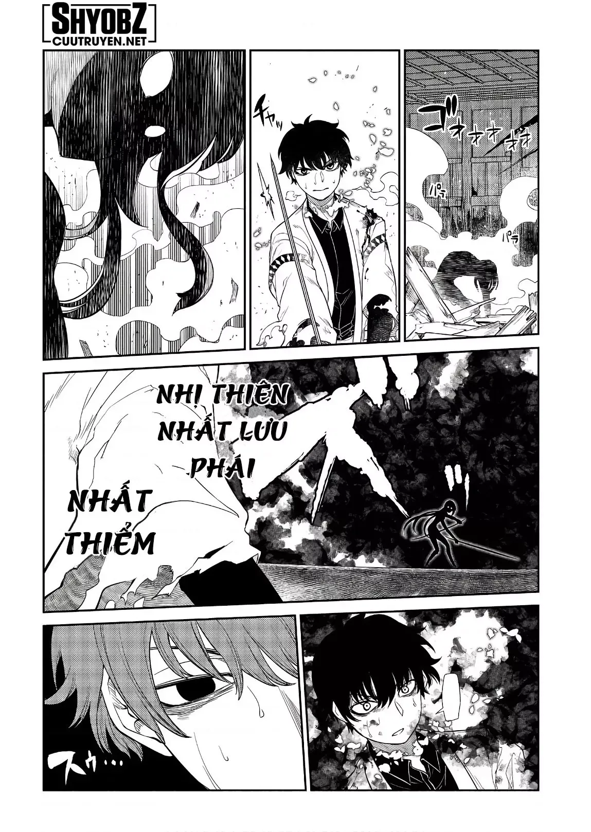 Reincarnation No Kaben - Chapter 51 - Page 11