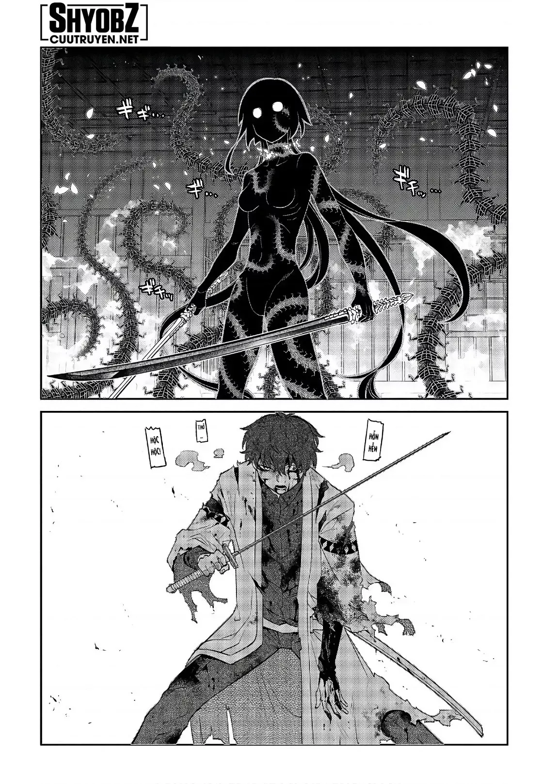 Reincarnation No Kaben - Chapter 51 - Page 19