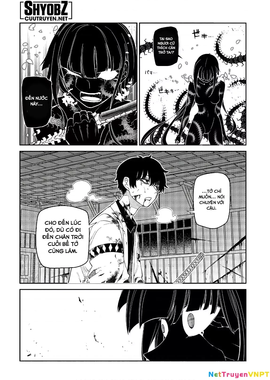 Reincarnation No Kaben - Chapter 51 - Page 23