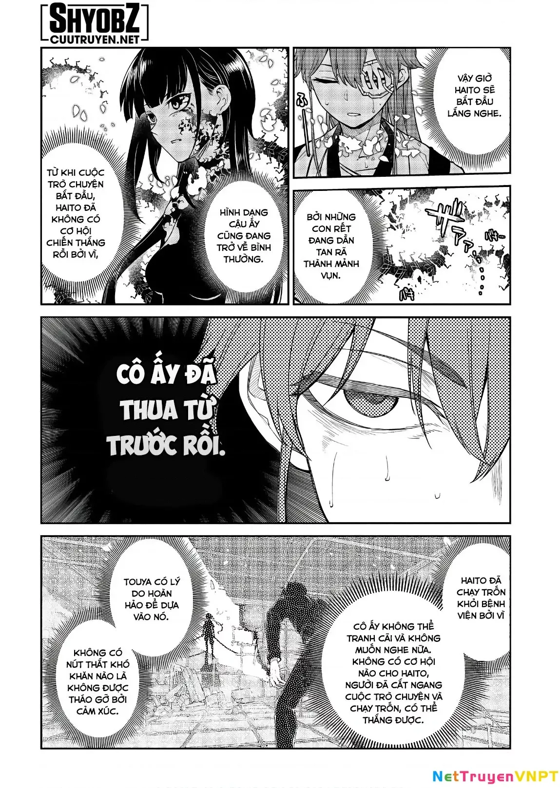 Reincarnation No Kaben - Chapter 51 - Page 25