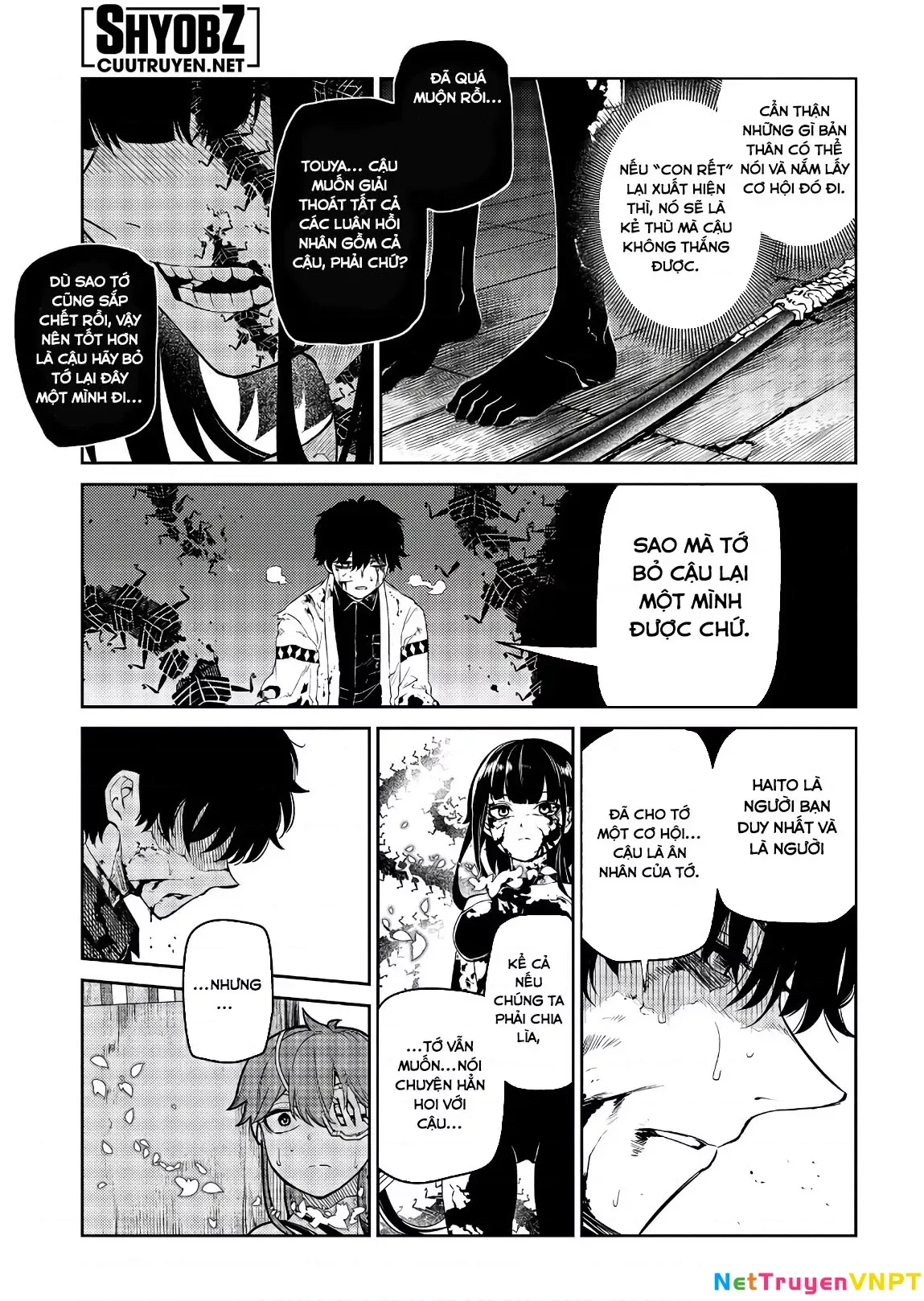Reincarnation No Kaben - Chapter 51 - Page 26