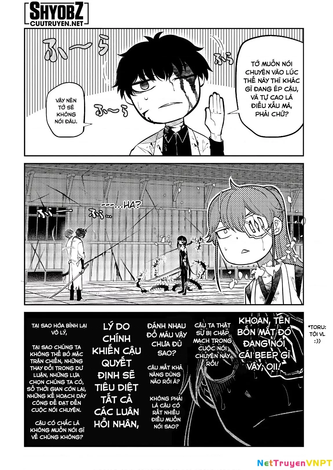 Reincarnation No Kaben - Chapter 51 - Page 27