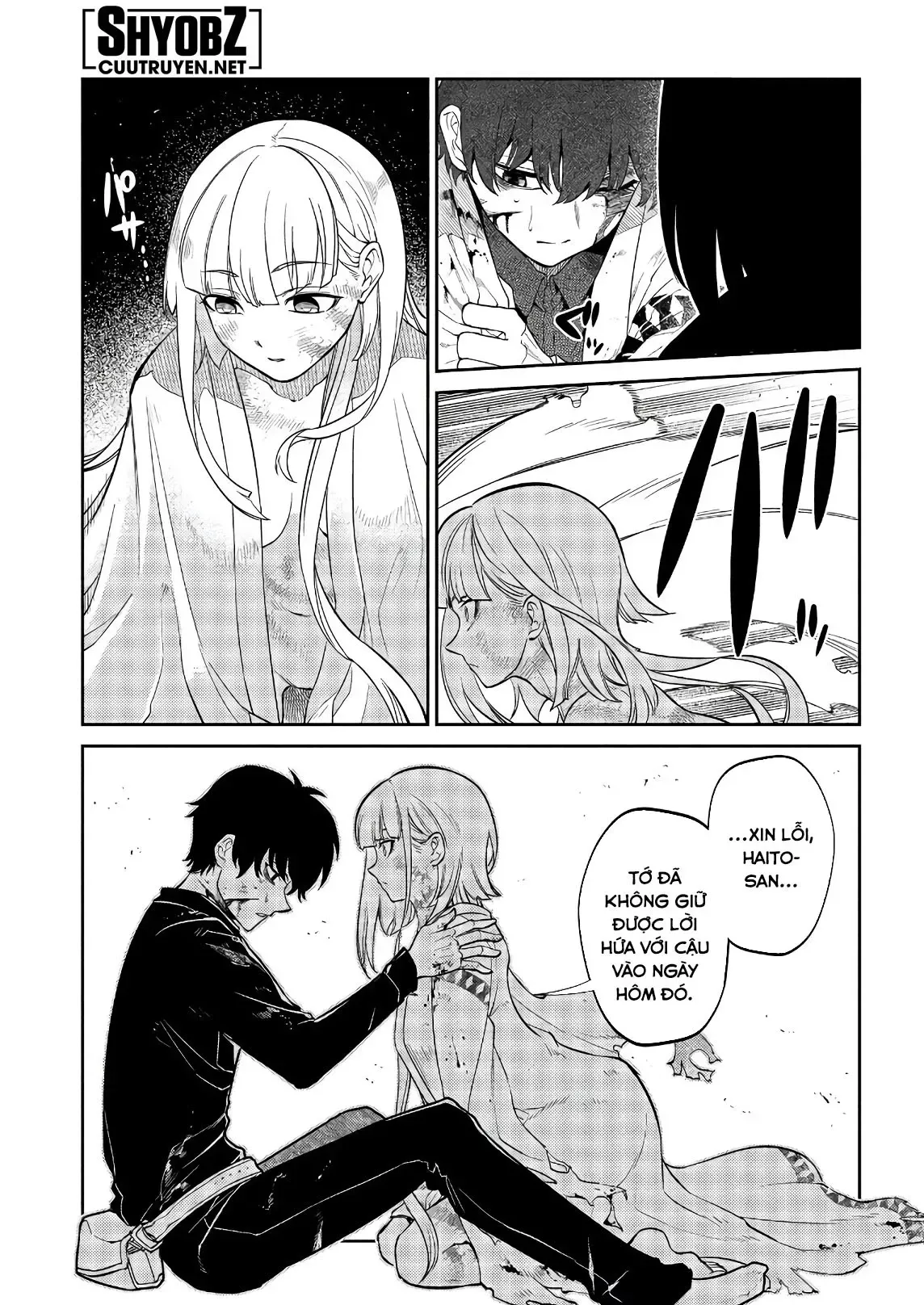 Reincarnation No Kaben - Chapter 51 - Page 32