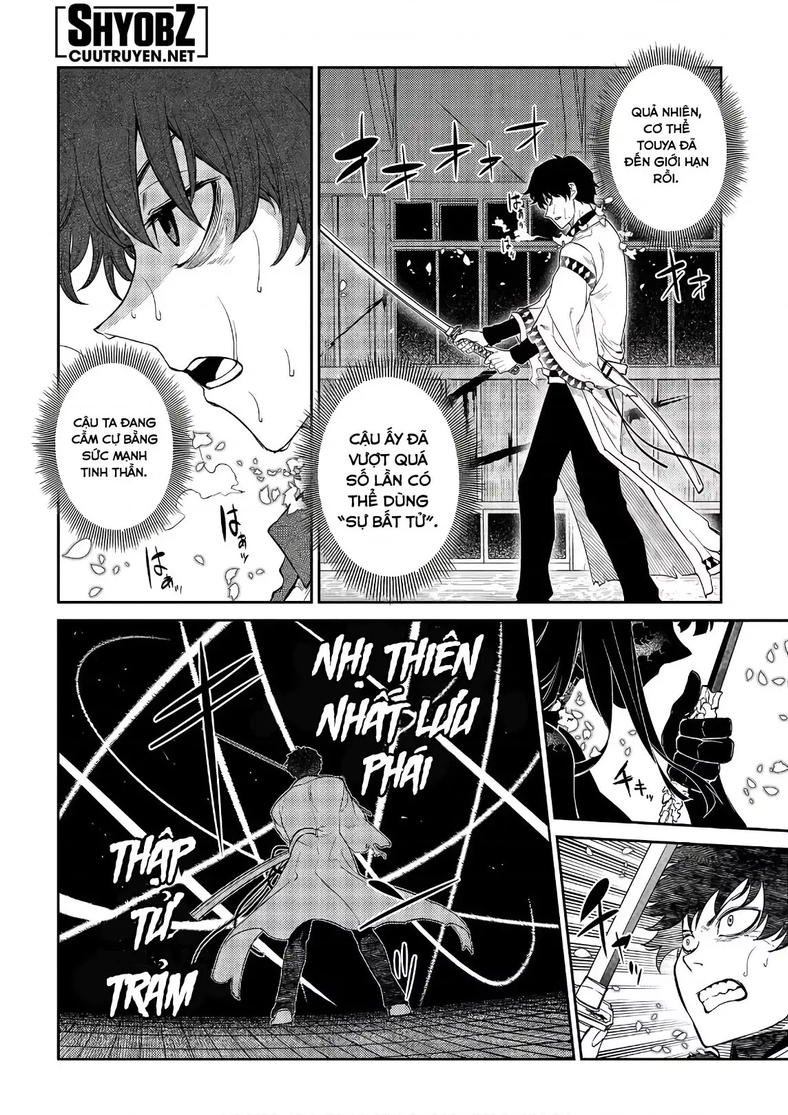 Reincarnation No Kaben - Chapter 51 - Page 5