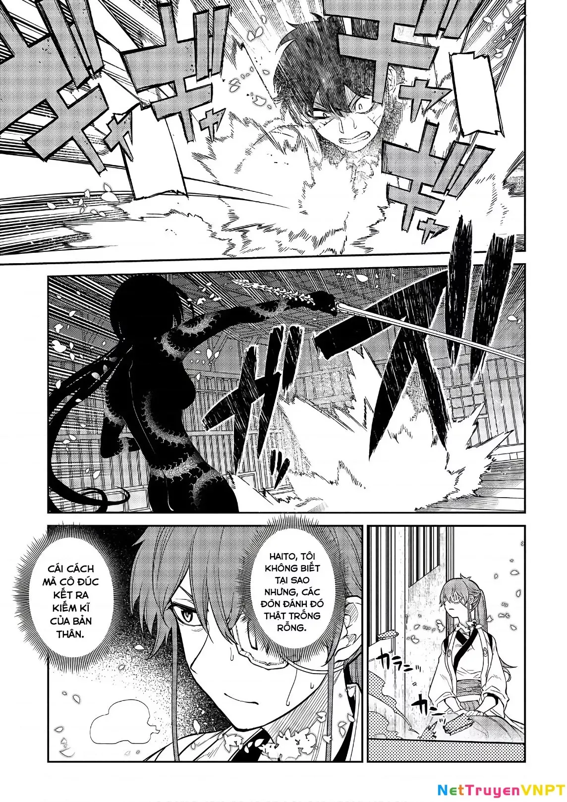 Reincarnation No Kaben - Chapter 51 - Page 6