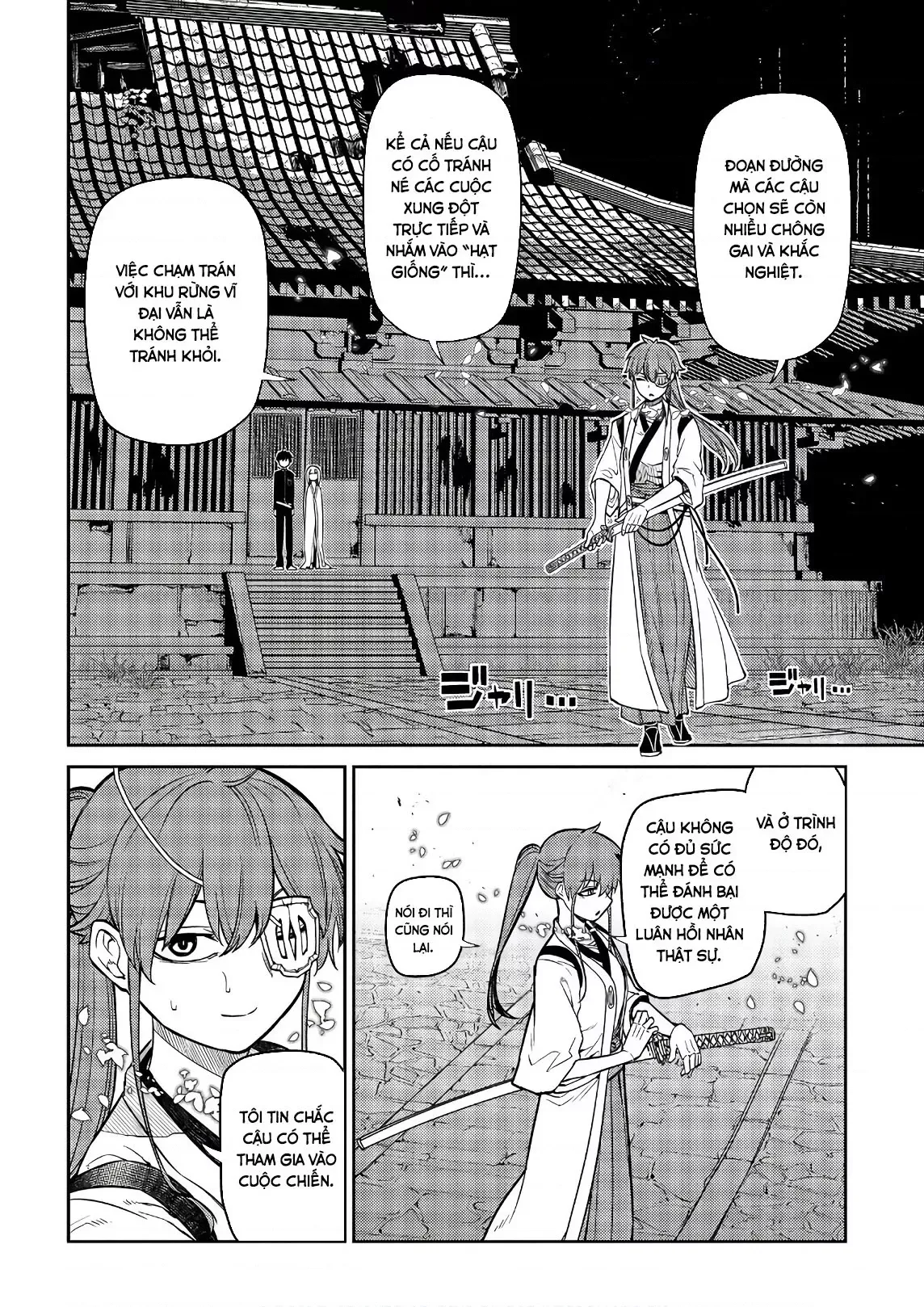 Reincarnation No Kaben - Chapter 52 - Page 7