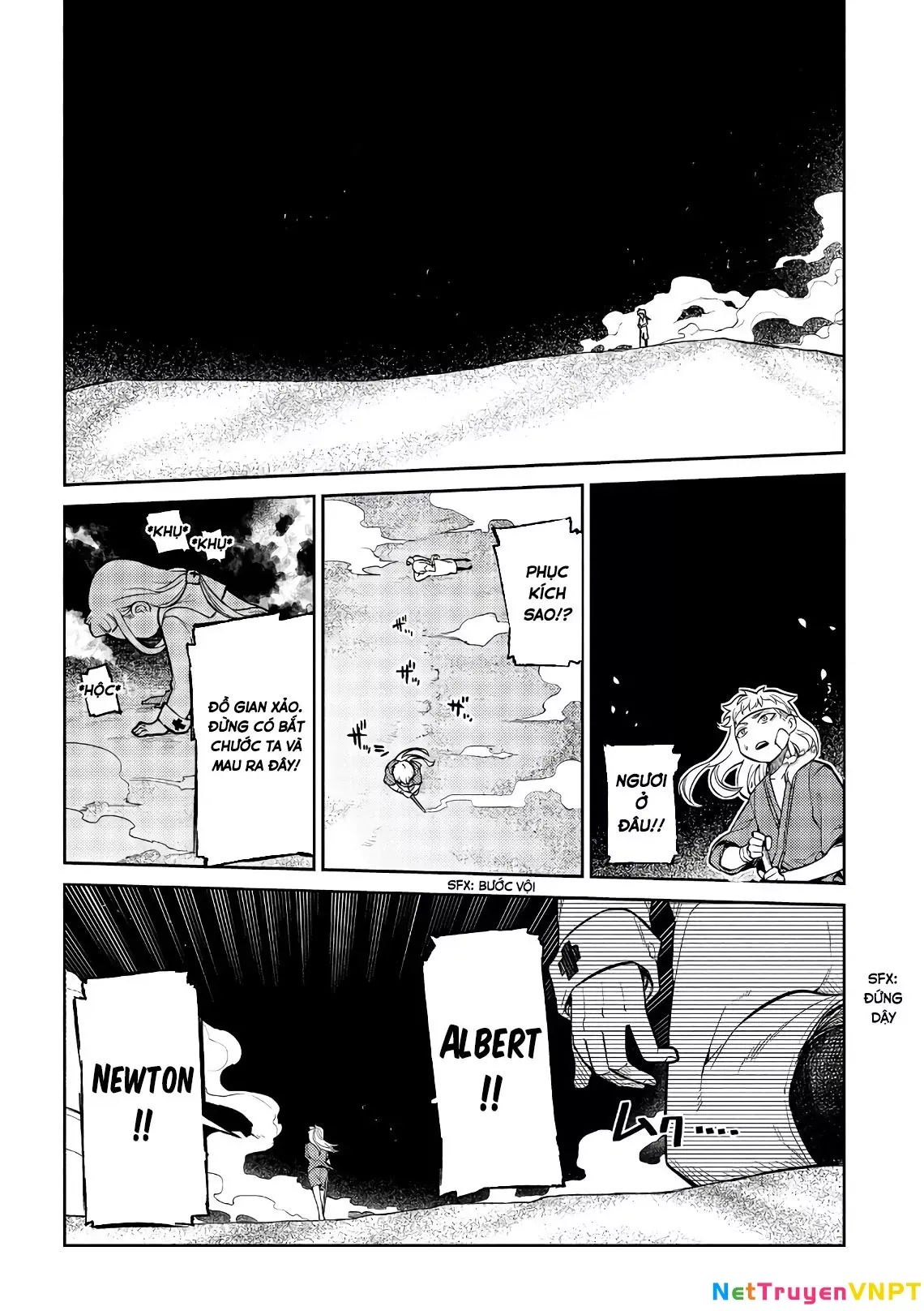 Reincarnation No Kaben - Chapter 55 - Page 11