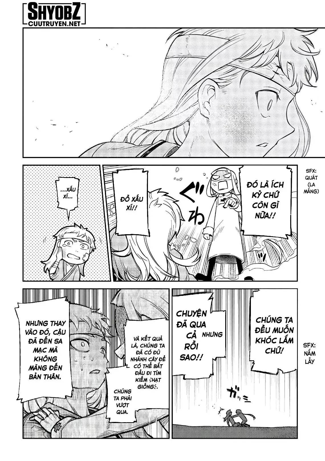 Reincarnation No Kaben - Chapter 55 - Page 15