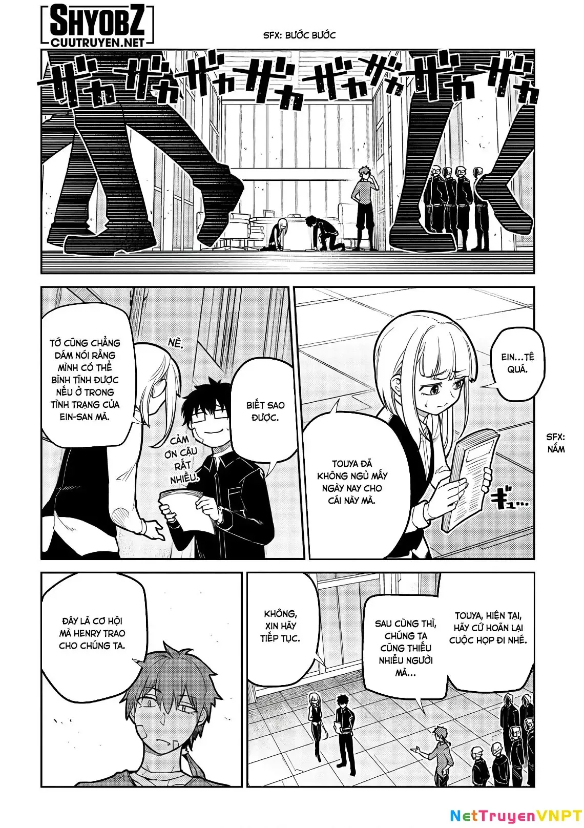 Reincarnation No Kaben - Chapter 55 - Page 17