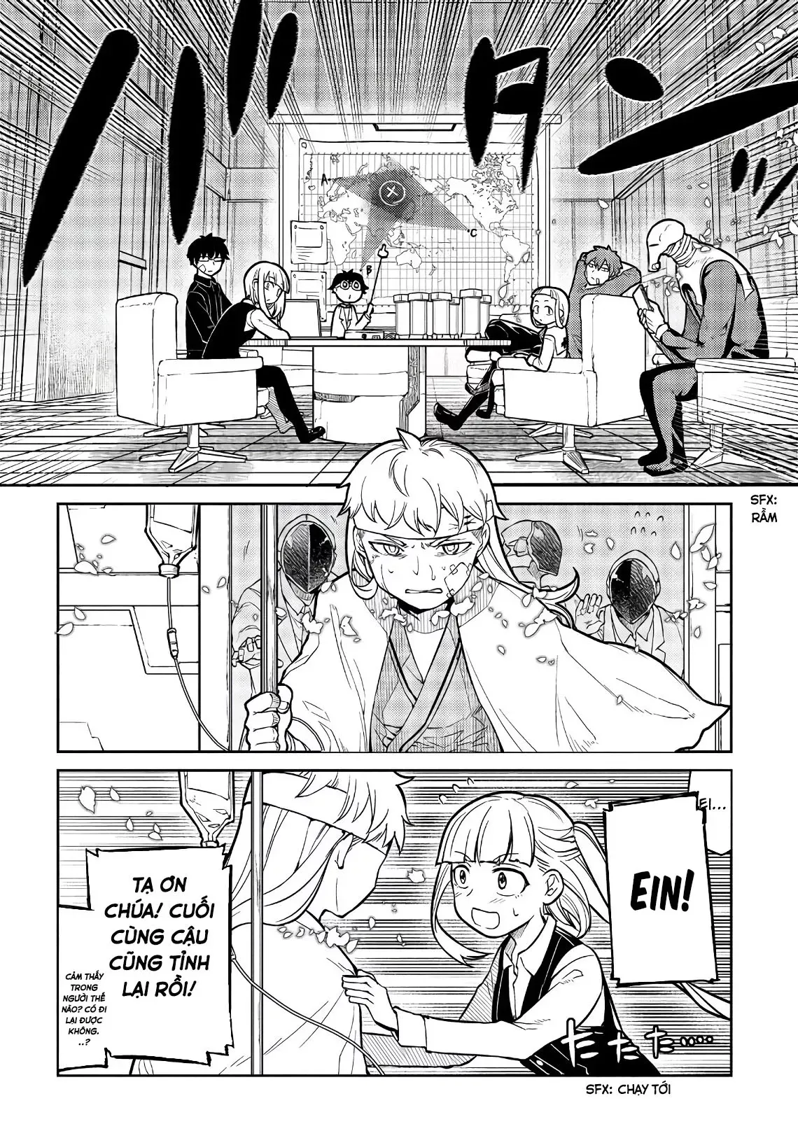 Reincarnation No Kaben - Chapter 55 - Page 3