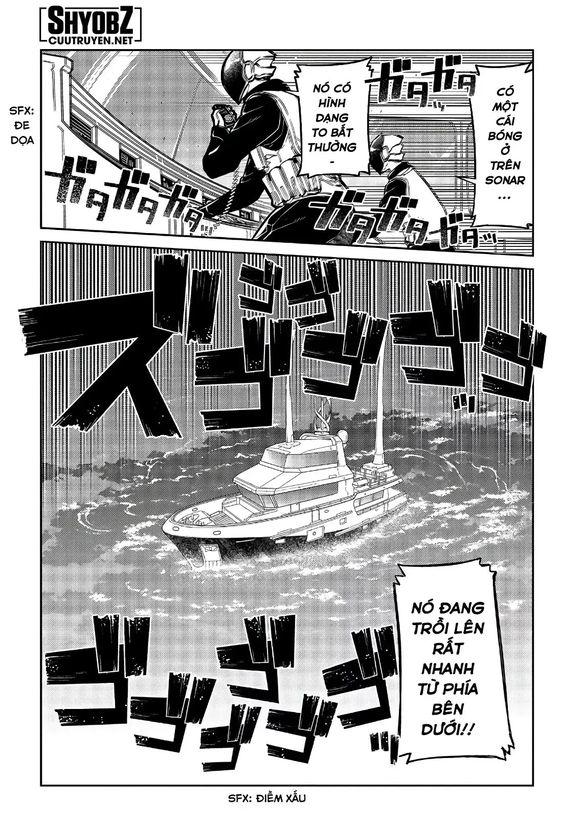 Reincarnation No Kaben - Chapter 56 - Page 12