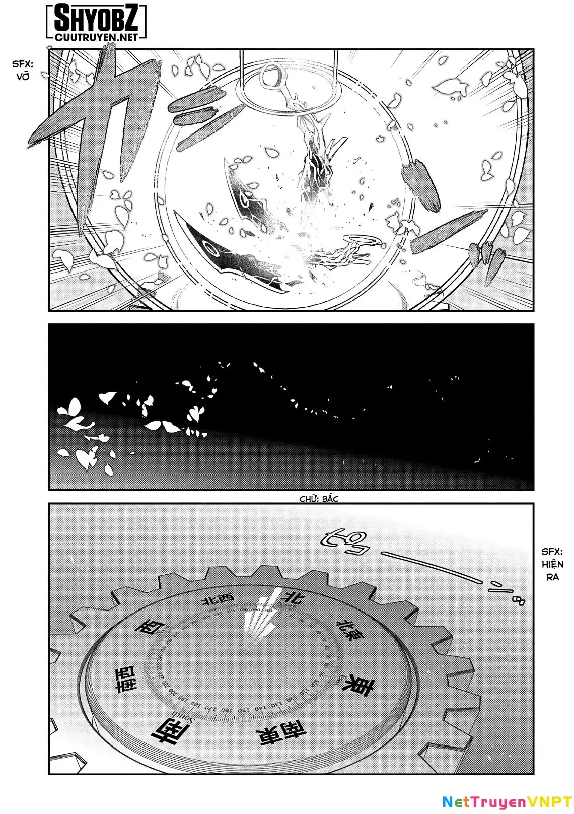 Reincarnation No Kaben - Chapter 56 - Page 22