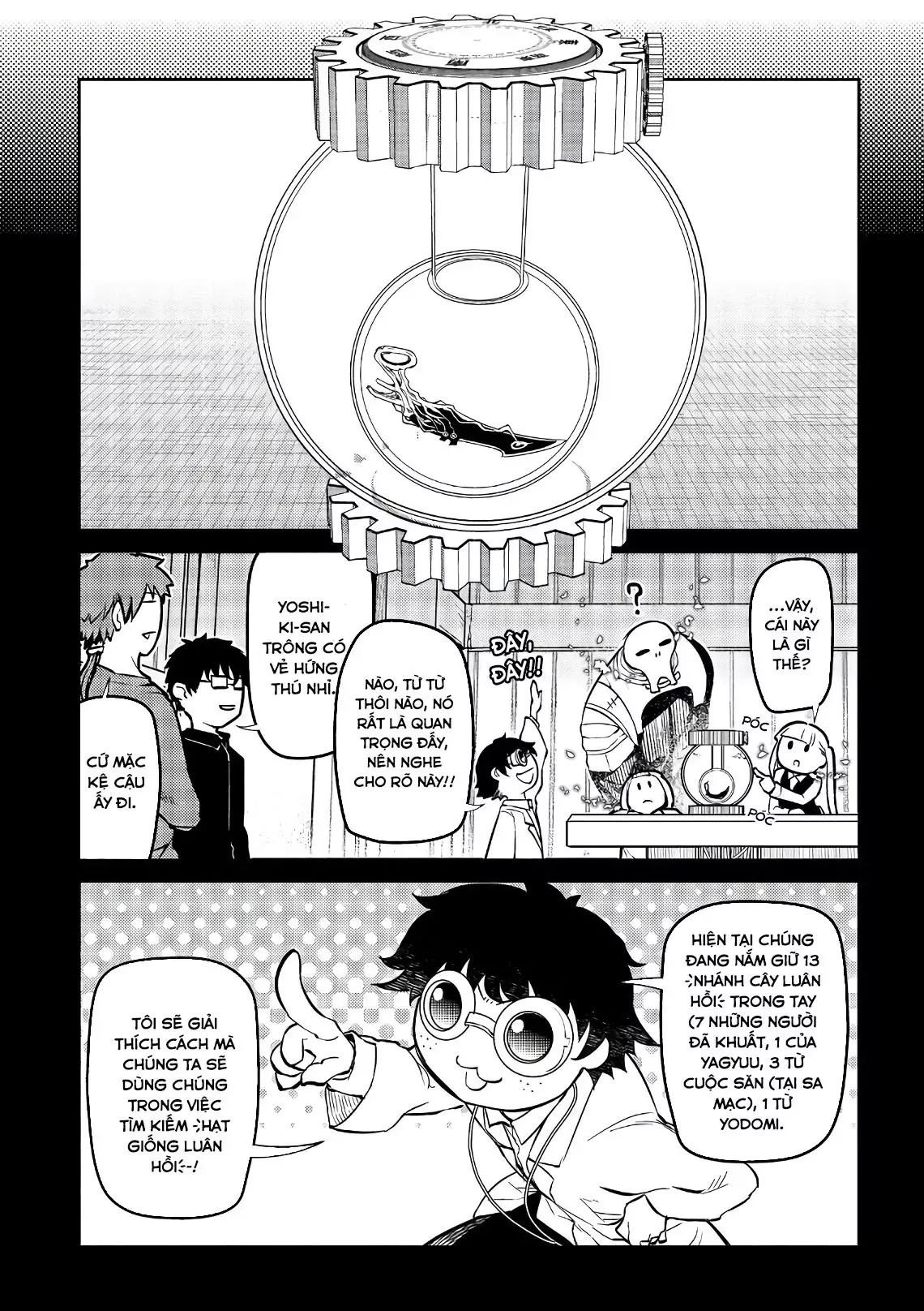 Reincarnation No Kaben - Chapter 56 - Page 7