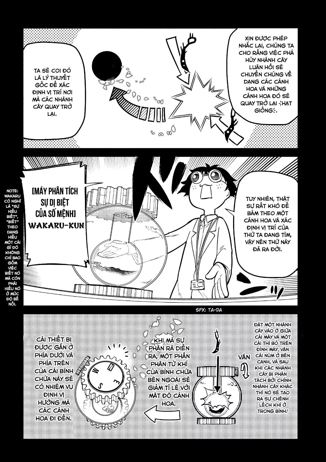 Reincarnation No Kaben - Chapter 56 - Page 8