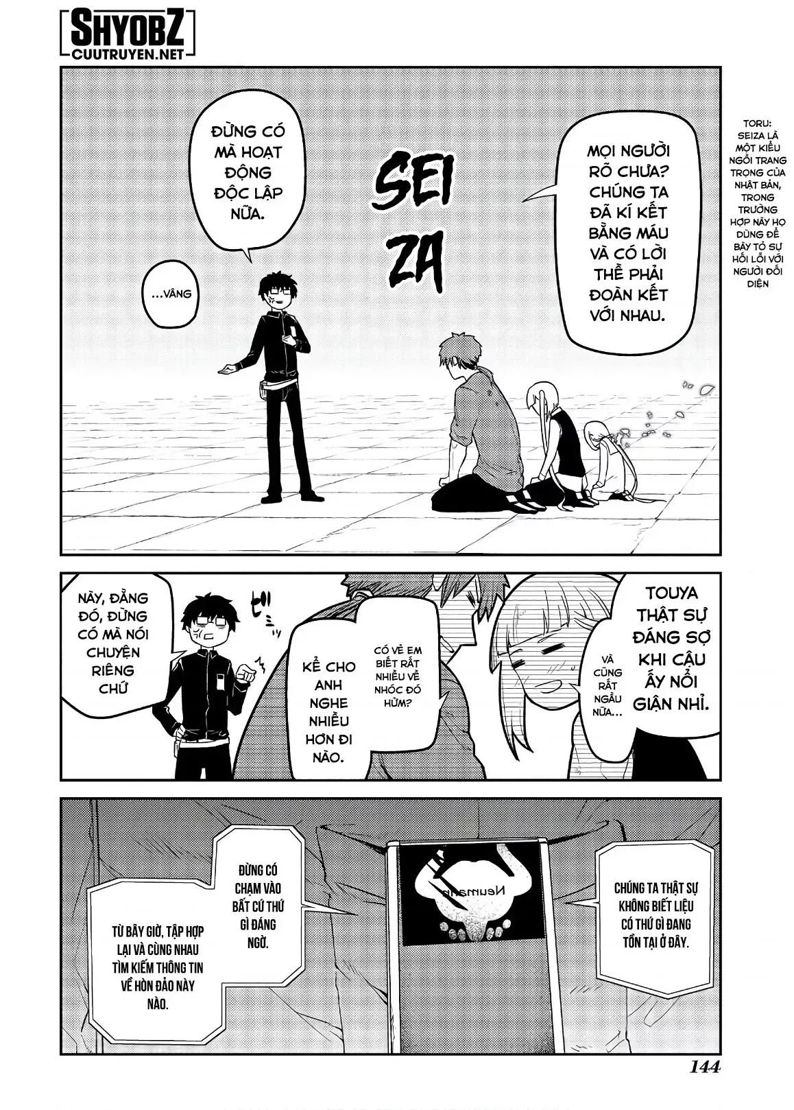 Reincarnation No Kaben - Chapter 57 - Page 10