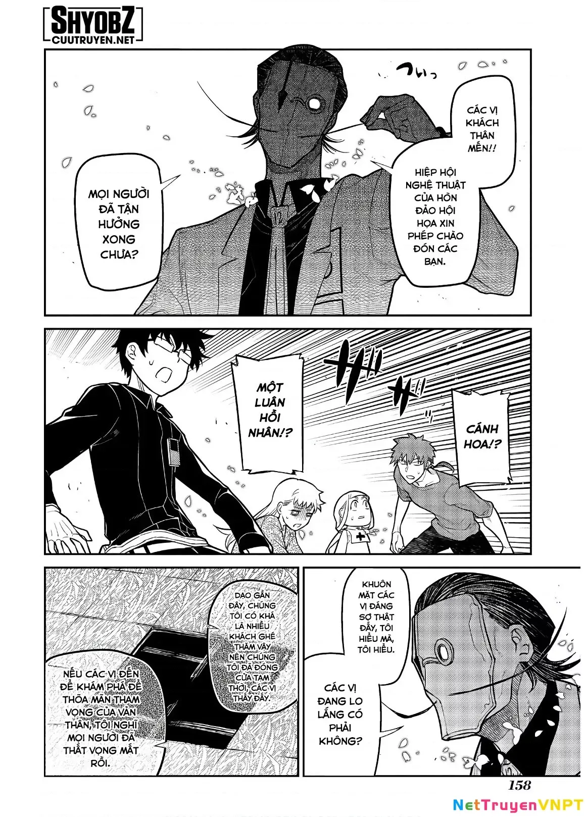 Reincarnation No Kaben - Chapter 57 - Page 25