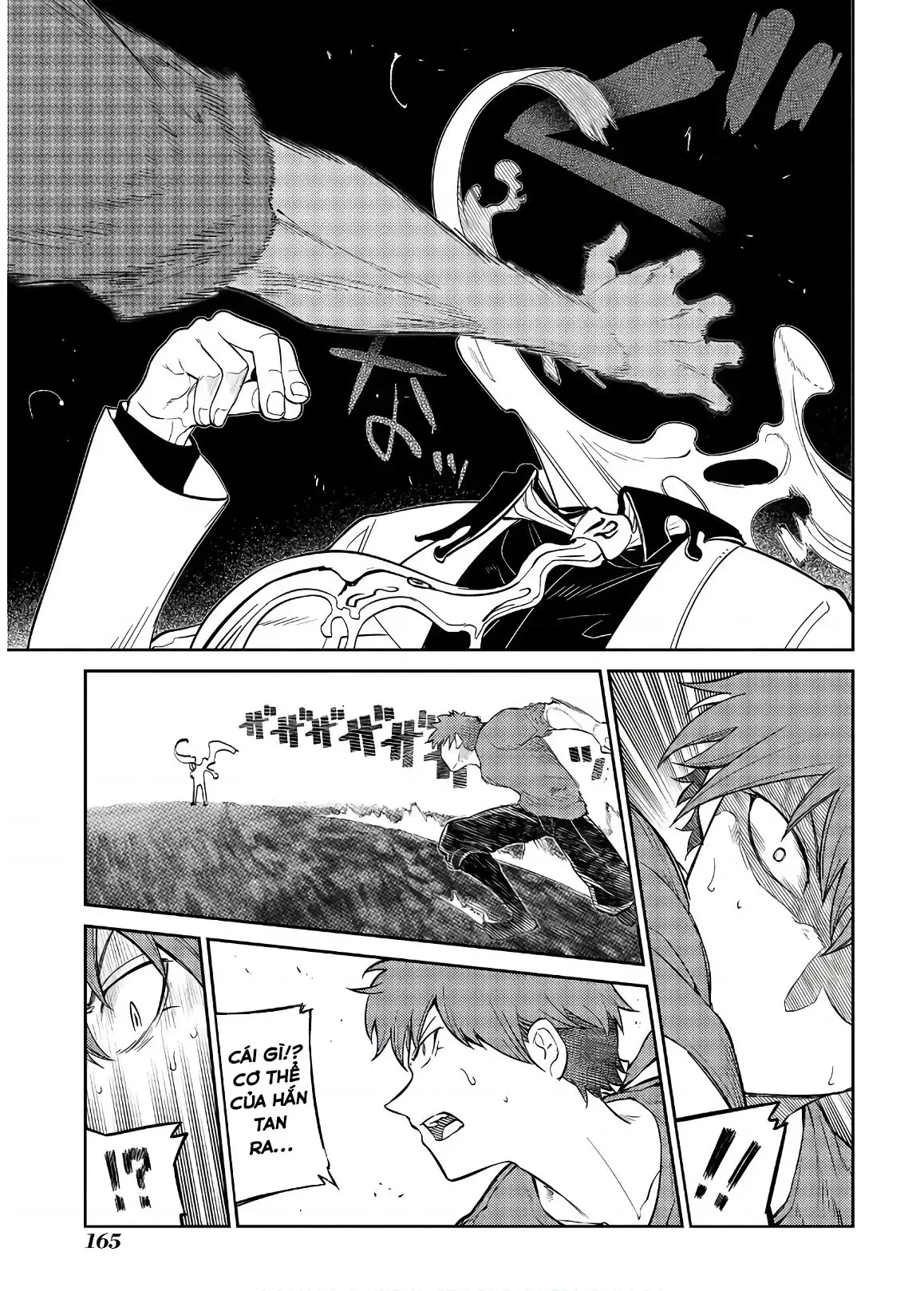 Reincarnation No Kaben - Chapter 57 - Page 33