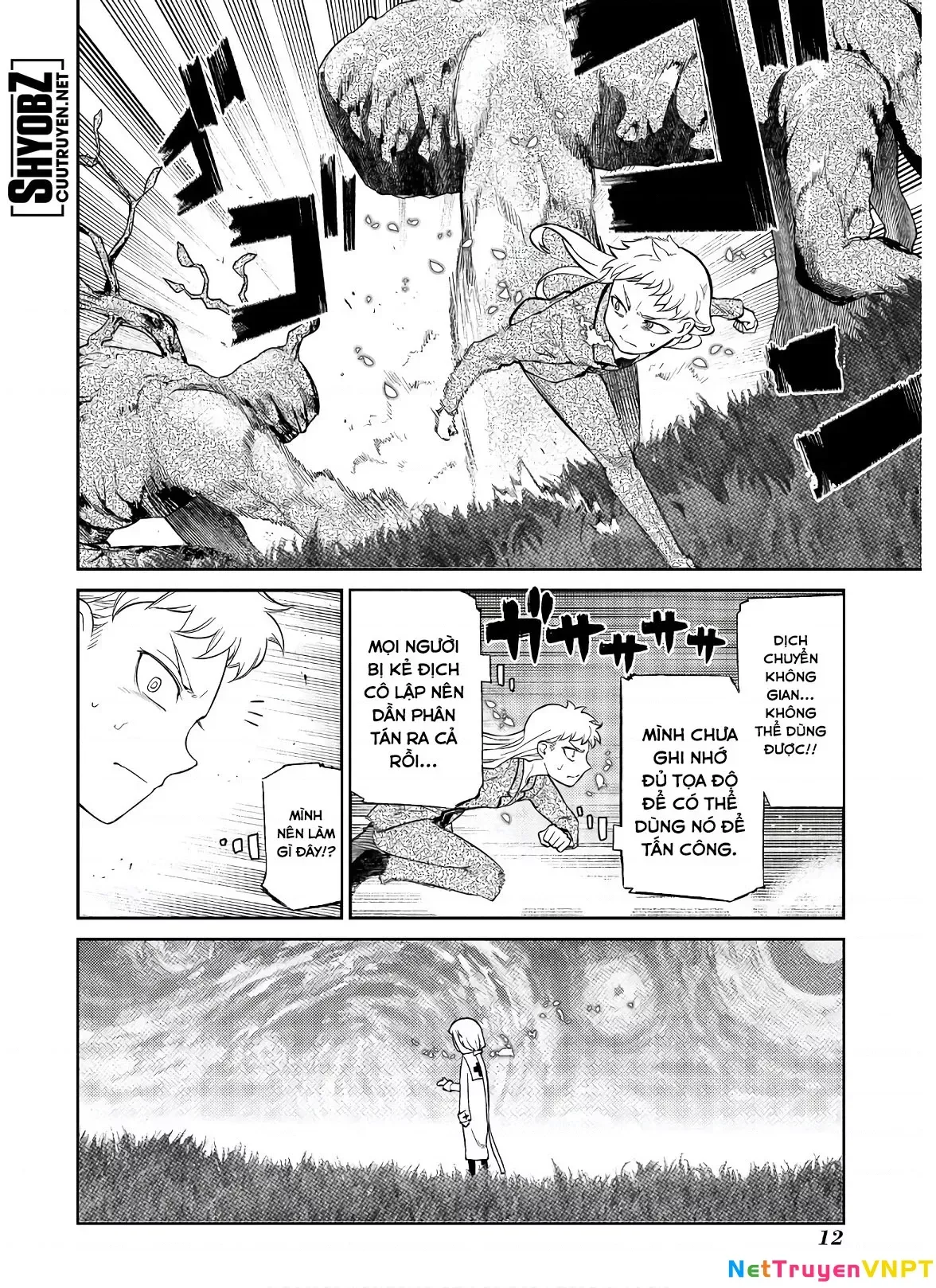 Reincarnation No Kaben - Chapter 58 - Page 13