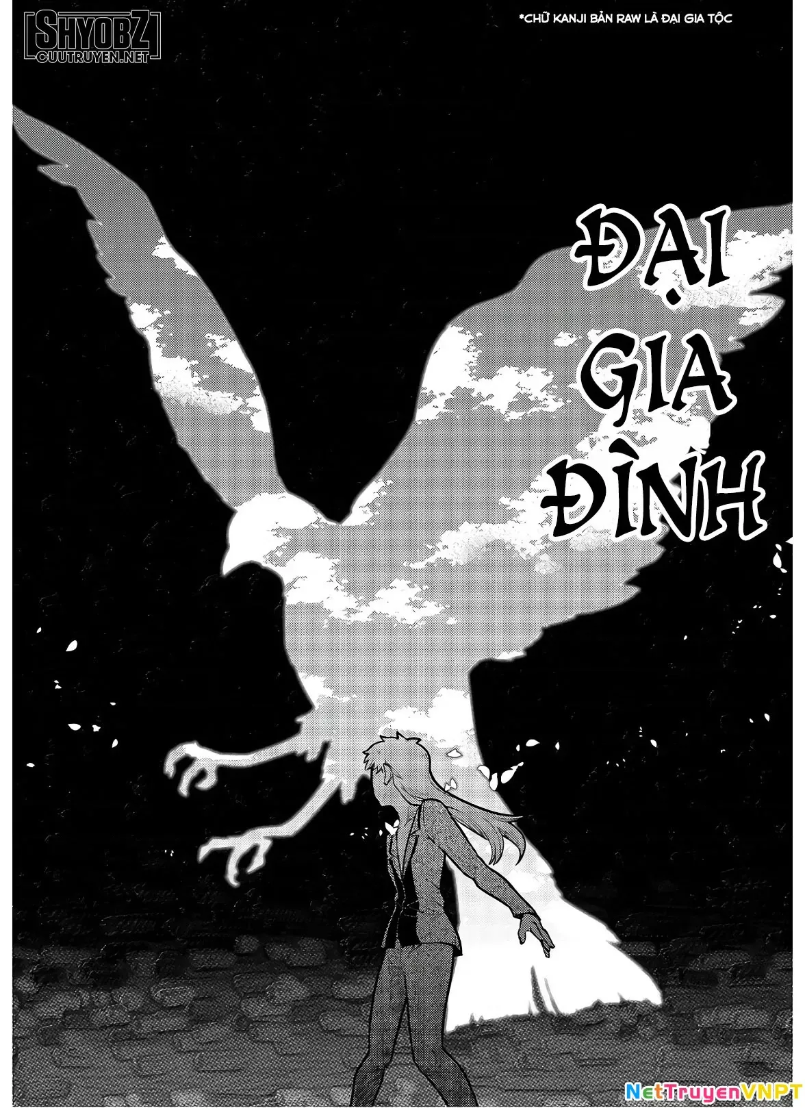 Reincarnation No Kaben - Chapter 58 - Page 16