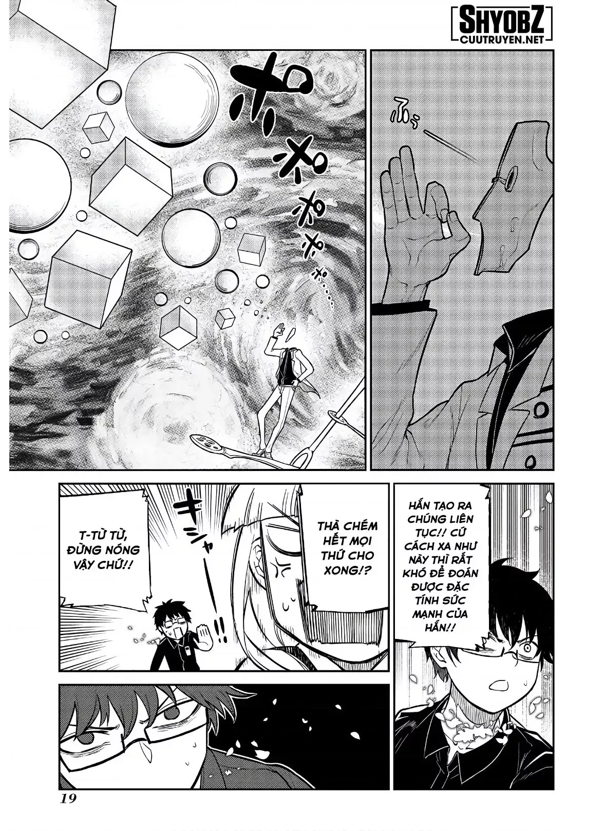 Reincarnation No Kaben - Chapter 58 - Page 20