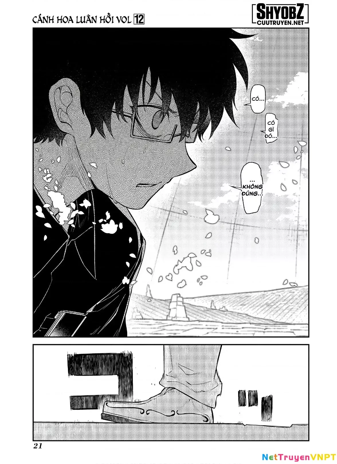 Reincarnation No Kaben - Chapter 58 - Page 22