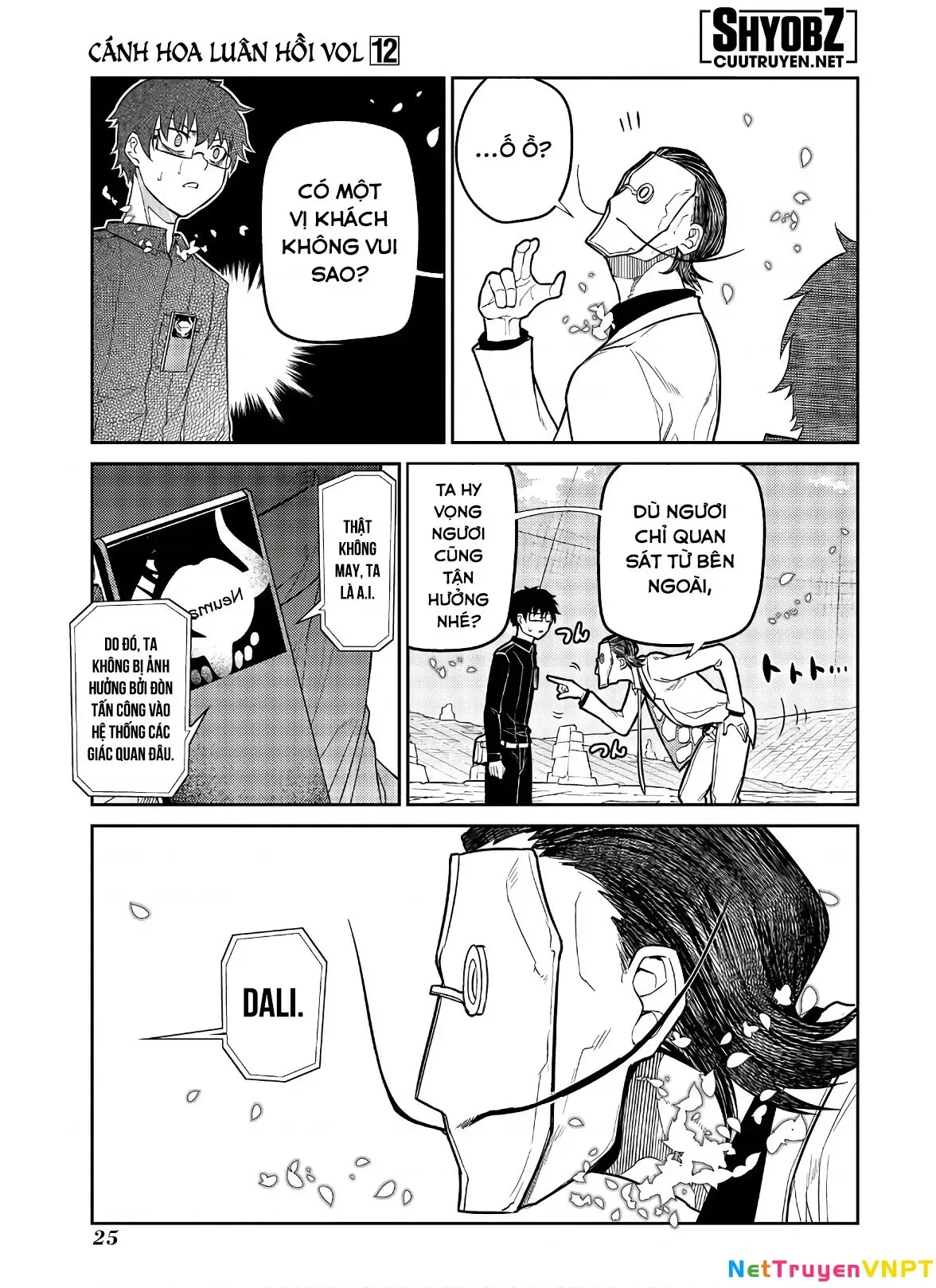 Reincarnation No Kaben - Chapter 58 - Page 27