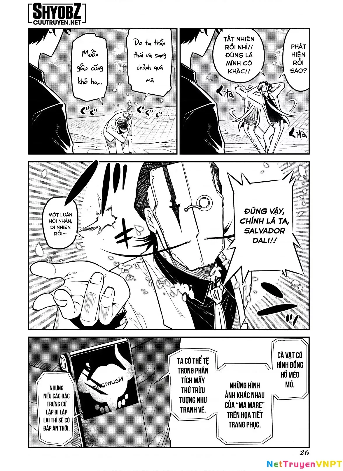 Reincarnation No Kaben - Chapter 58 - Page 28