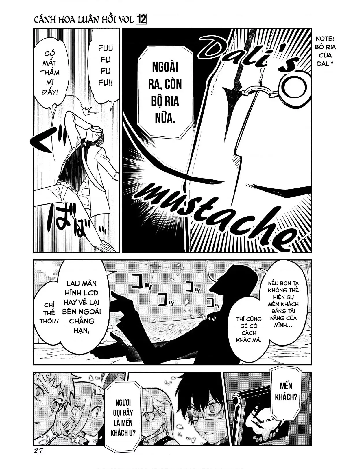 Reincarnation No Kaben - Chapter 58 - Page 29