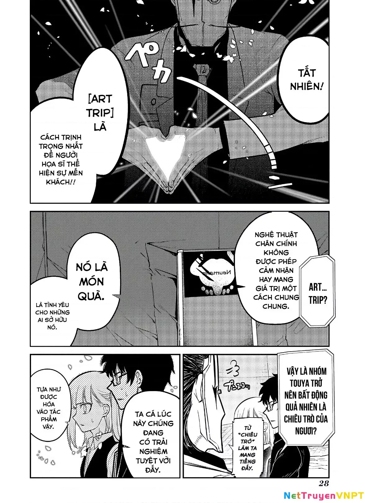 Reincarnation No Kaben - Chapter 58 - Page 30
