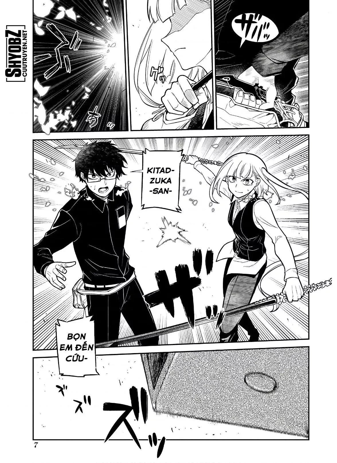 Reincarnation No Kaben - Chapter 58 - Page 8