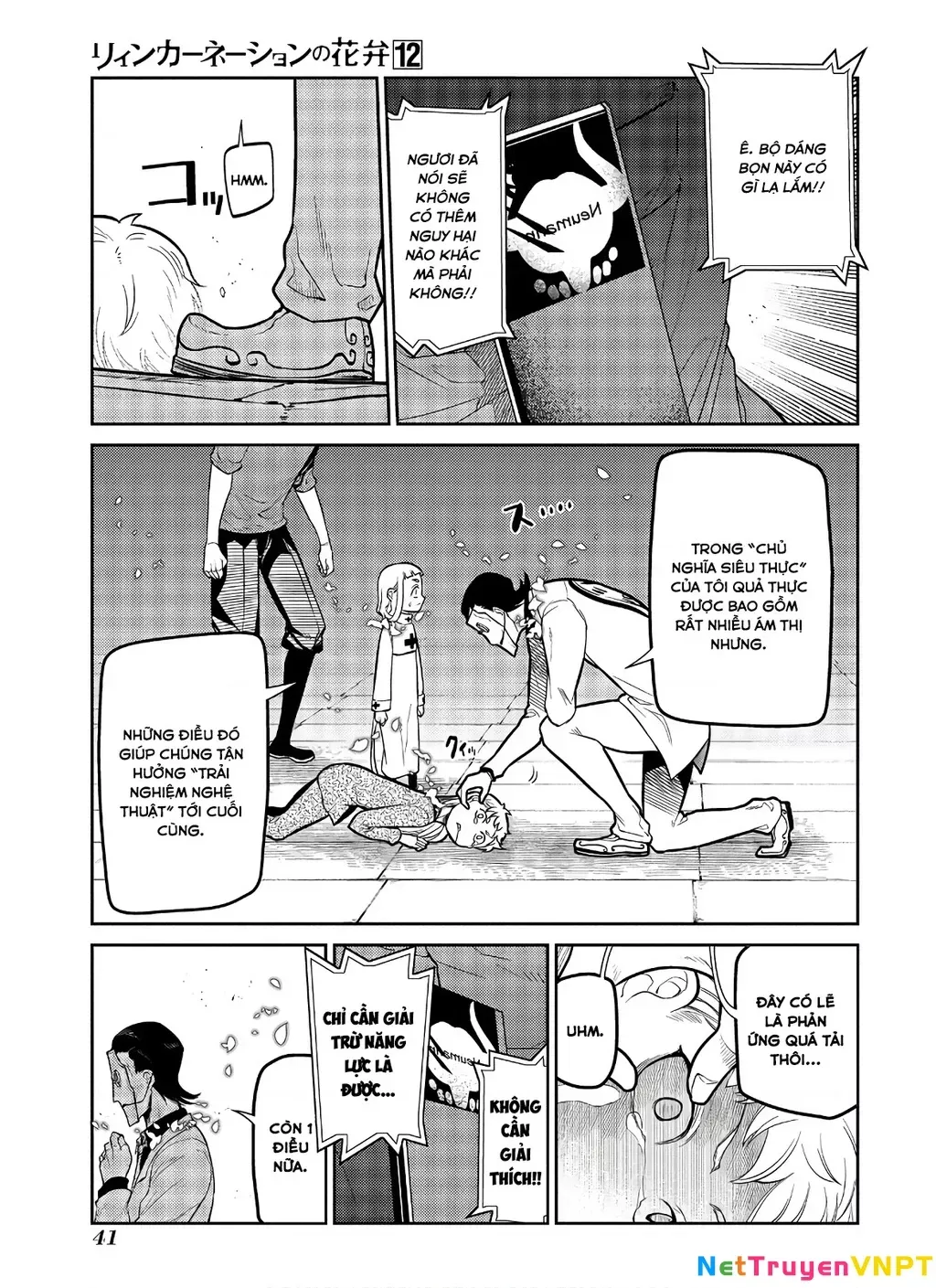 Reincarnation No Kaben - Chapter 59 - Page 11