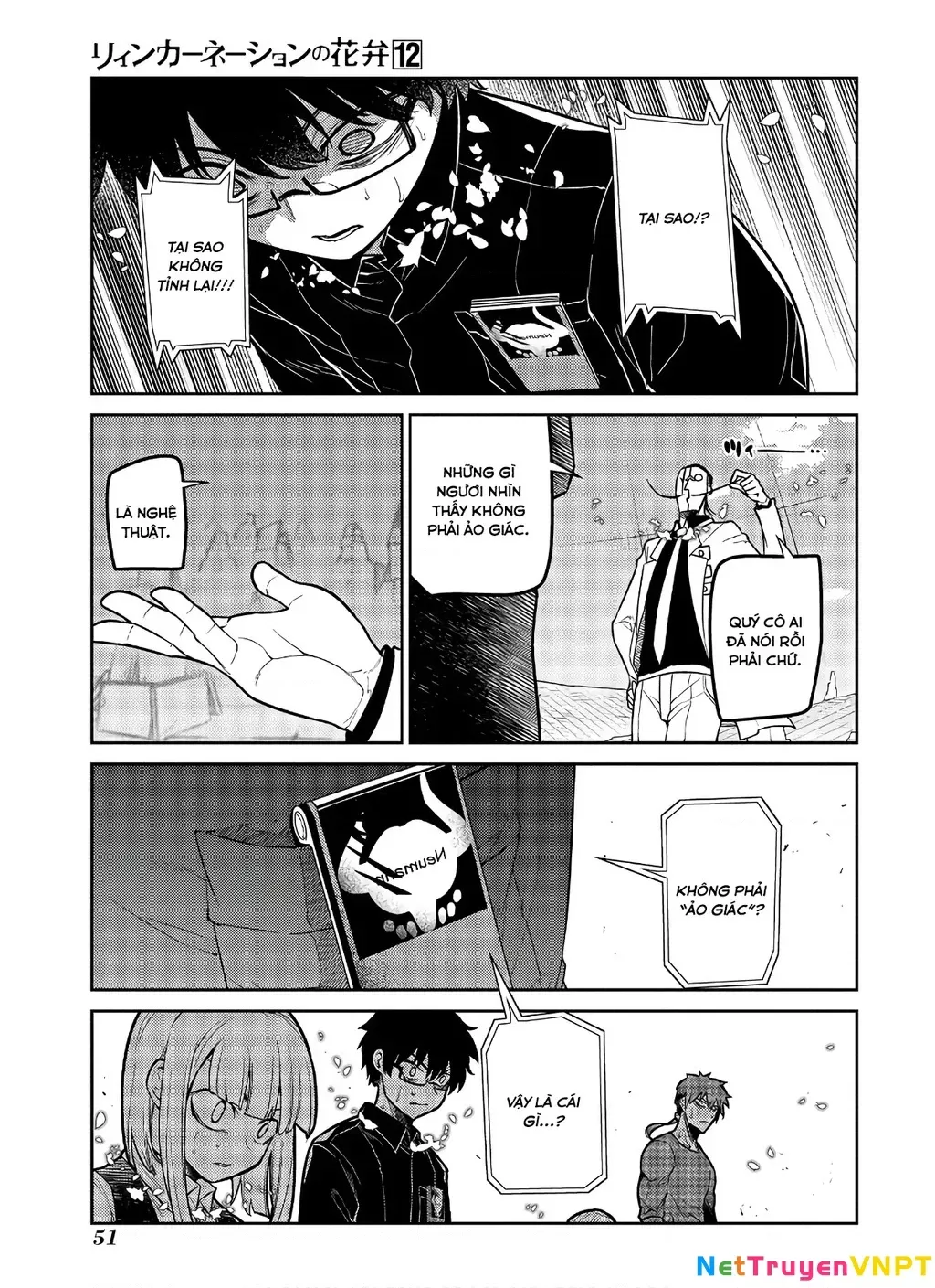 Reincarnation No Kaben - Chapter 59 - Page 21