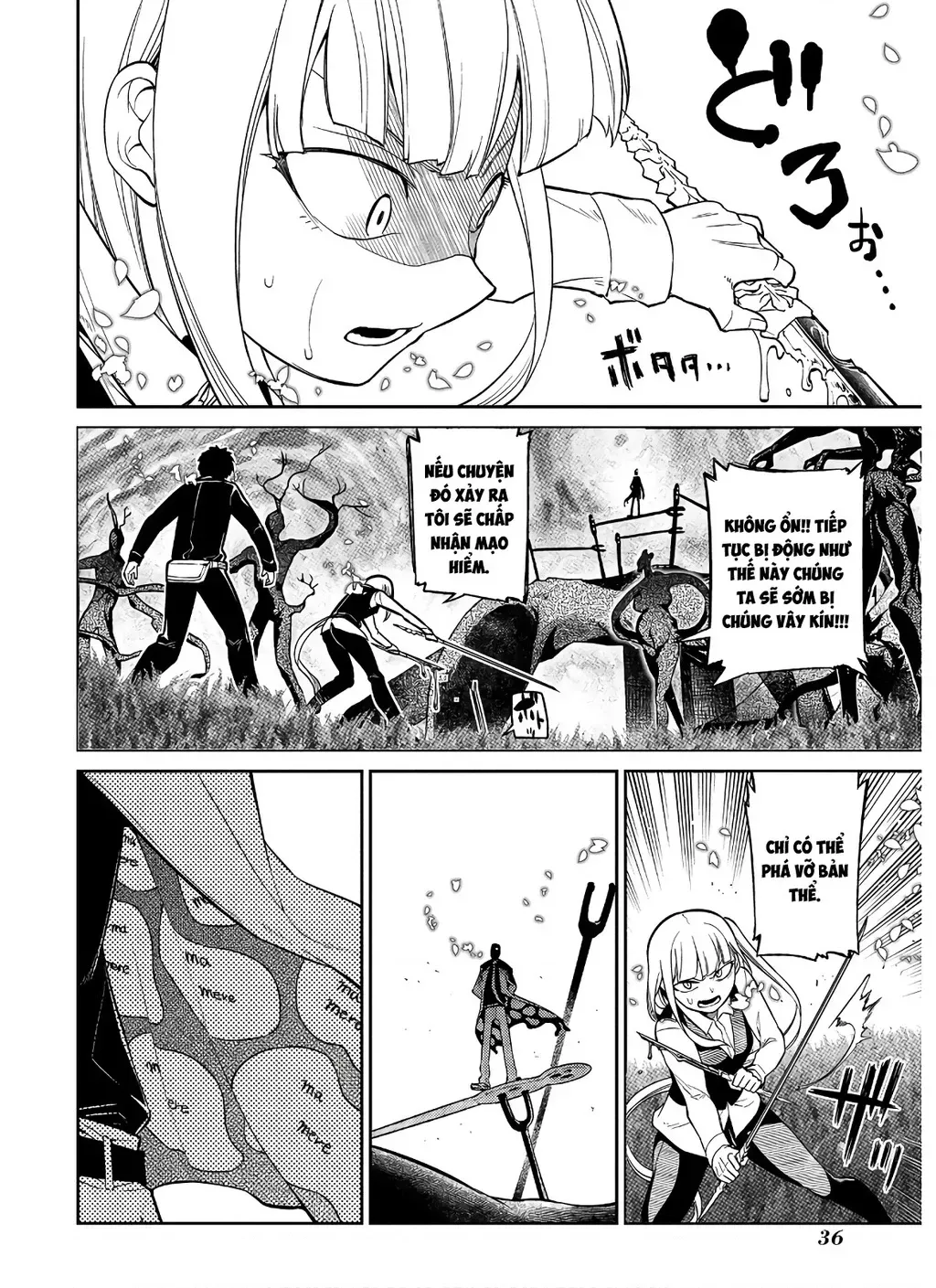 Reincarnation No Kaben - Chapter 59 - Page 6